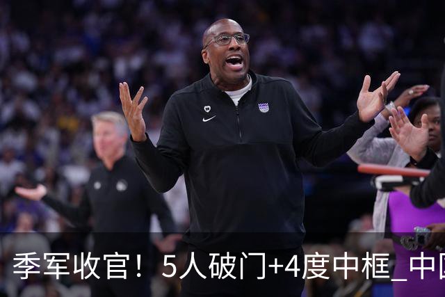 季军收官！5人破门+4度中框 中国U17女足6-0皇马U17女足
